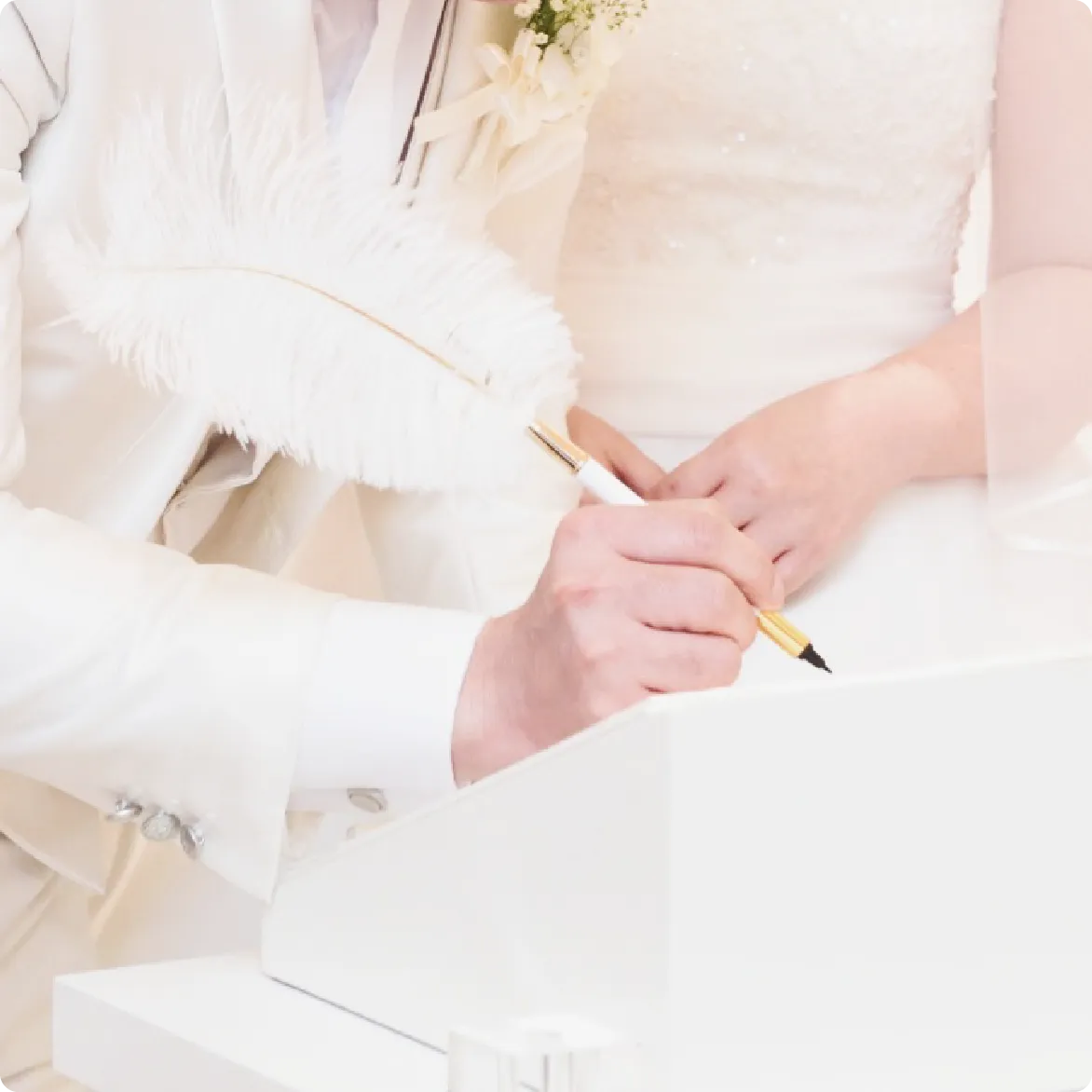 結婚証明書