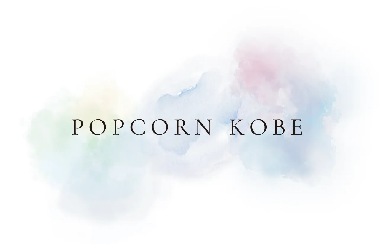 POPCORN KOBE