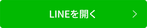 LINEを開く