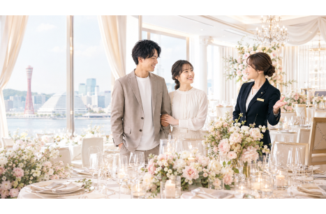 神戸 結婚式場 見学 ポイントで後悔しないための確認ポイントを詳しく解説