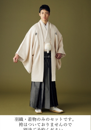 和装（新郎用）
