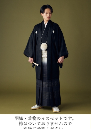 和装（新郎用）