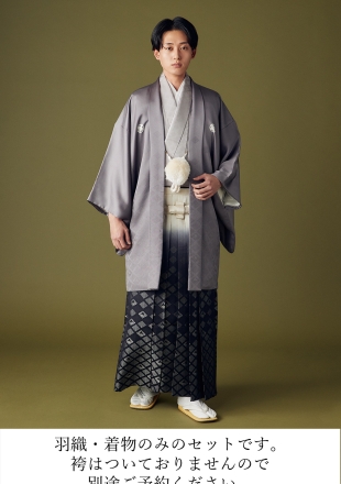 和装（新郎用）